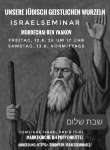 Israelseminar